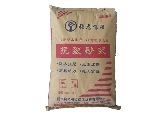 石膏砂浆